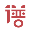 关于面对黑暗的句子