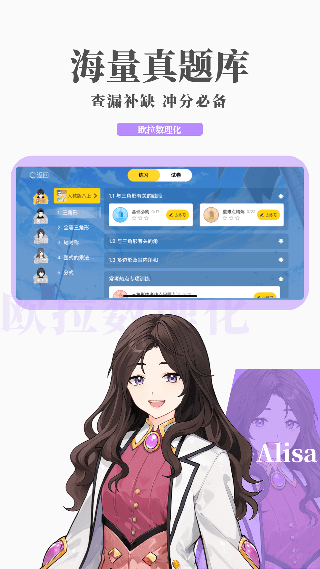 小希与阿树日常生活截图