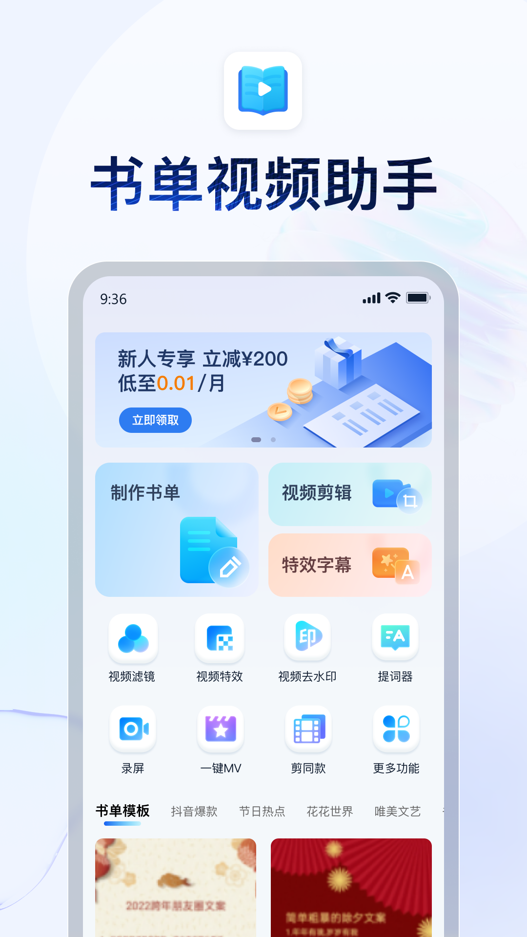 我的教师成长故事范文截图