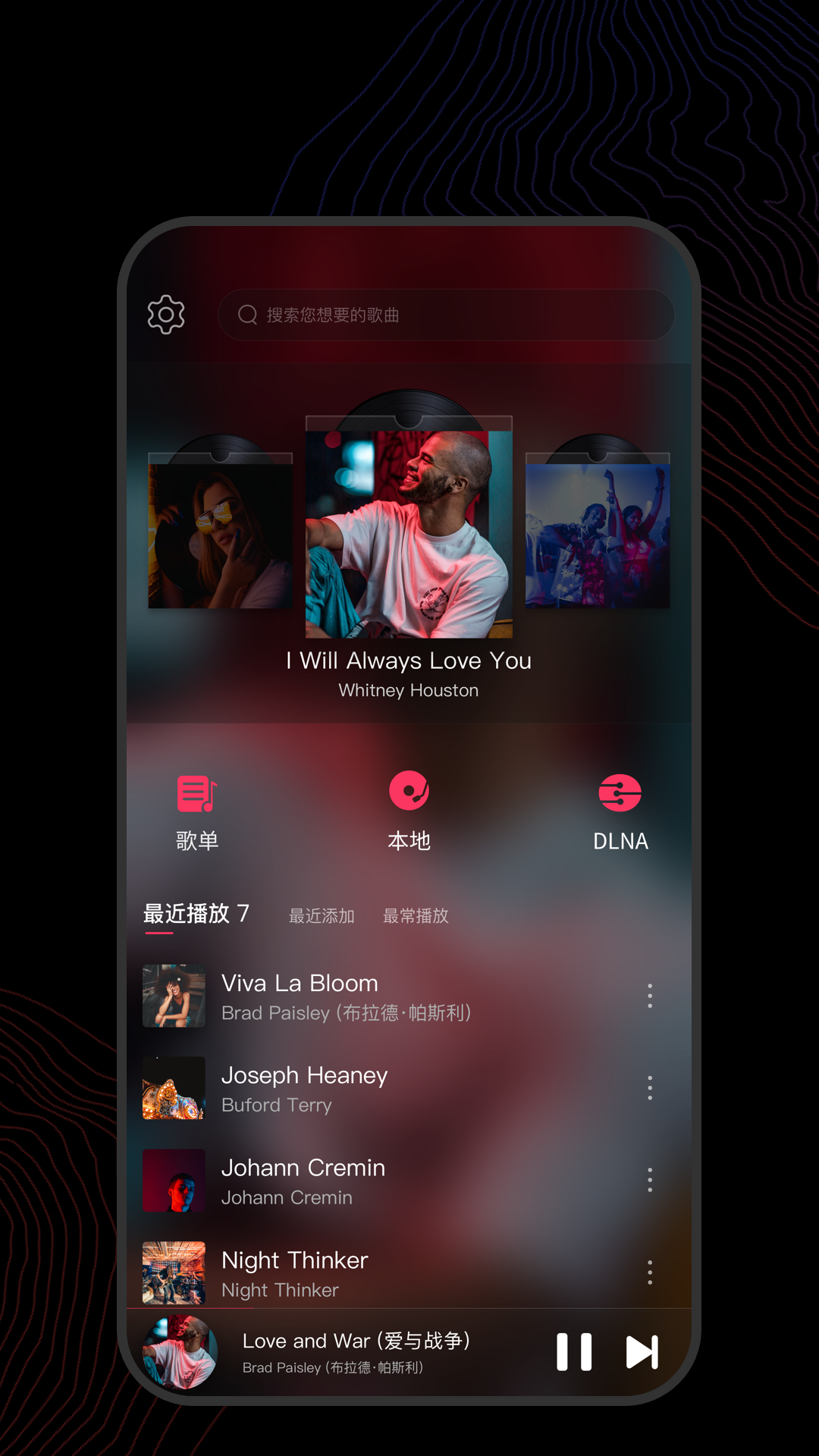 苏曼女王视频在线截图