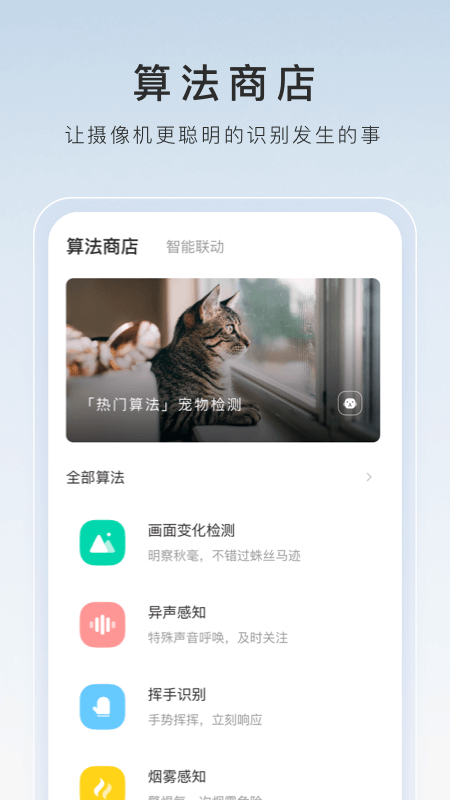 九寨天堂度假酒店截图