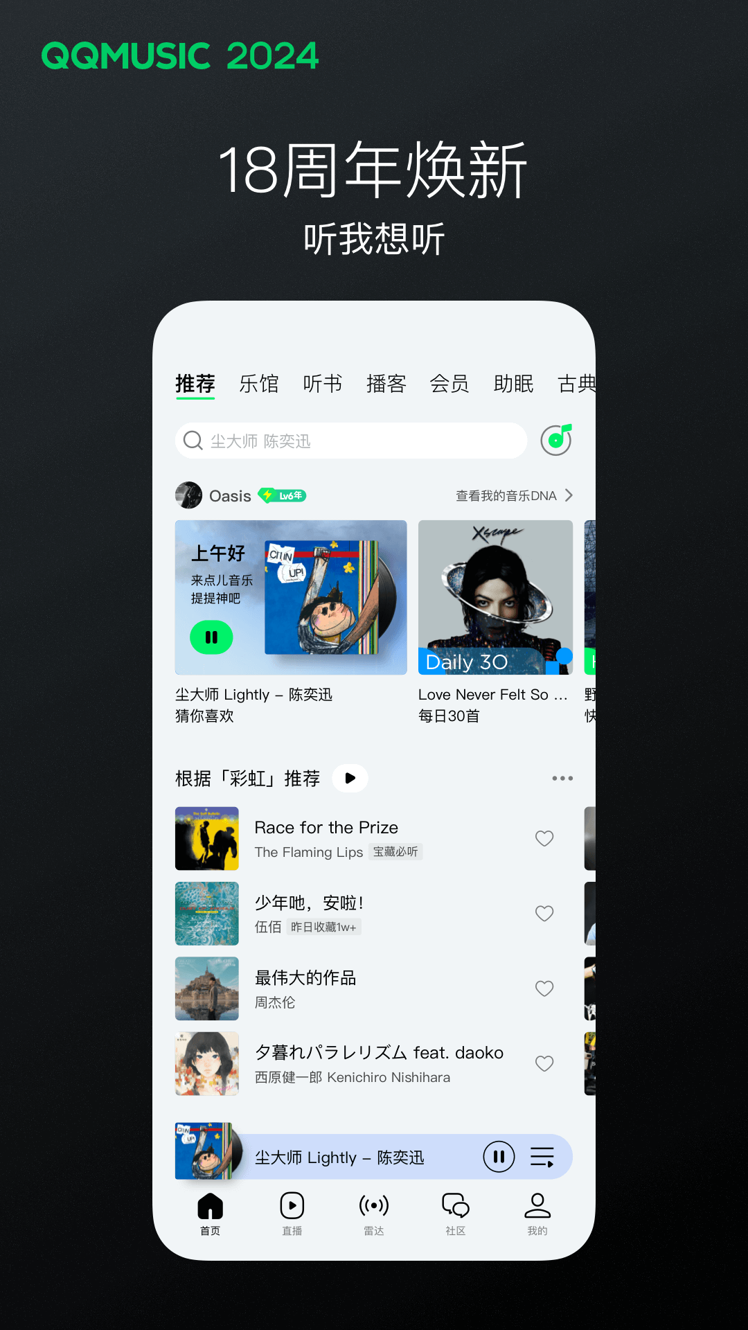 调M的步骤与方法小说截图
