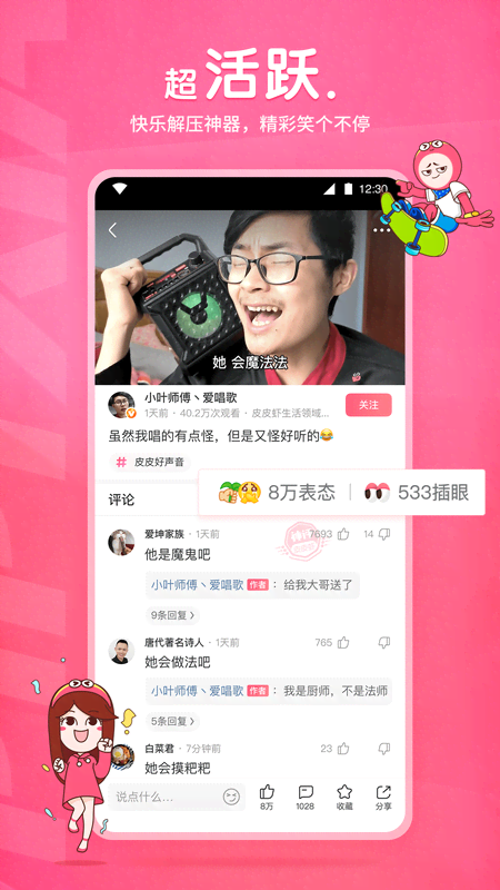 国产女王sm截图