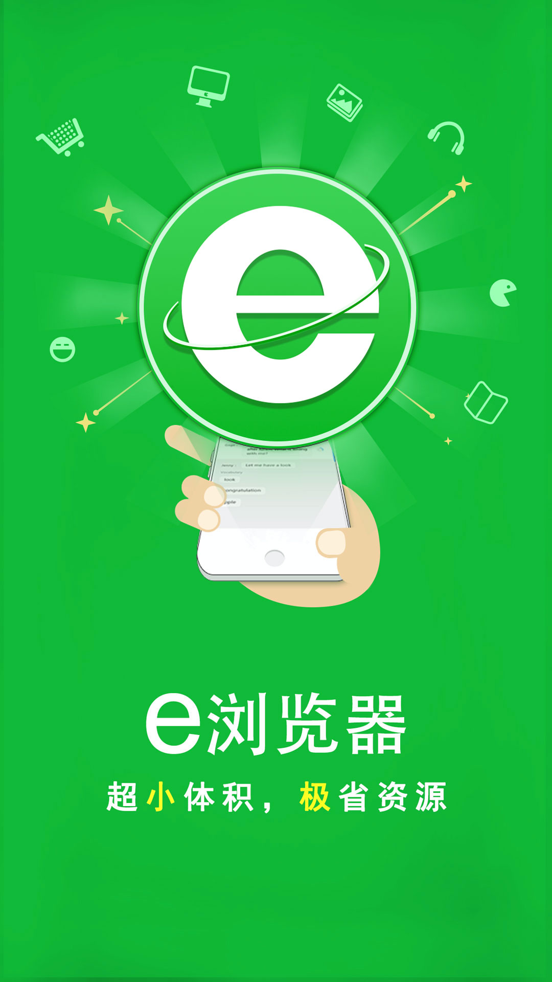 关于面对黑暗的句子截图