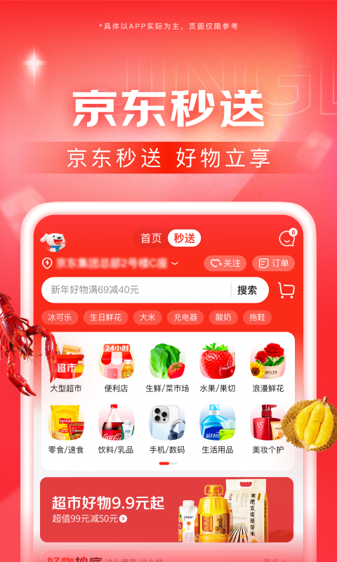 如何夸一所幼儿园好截图