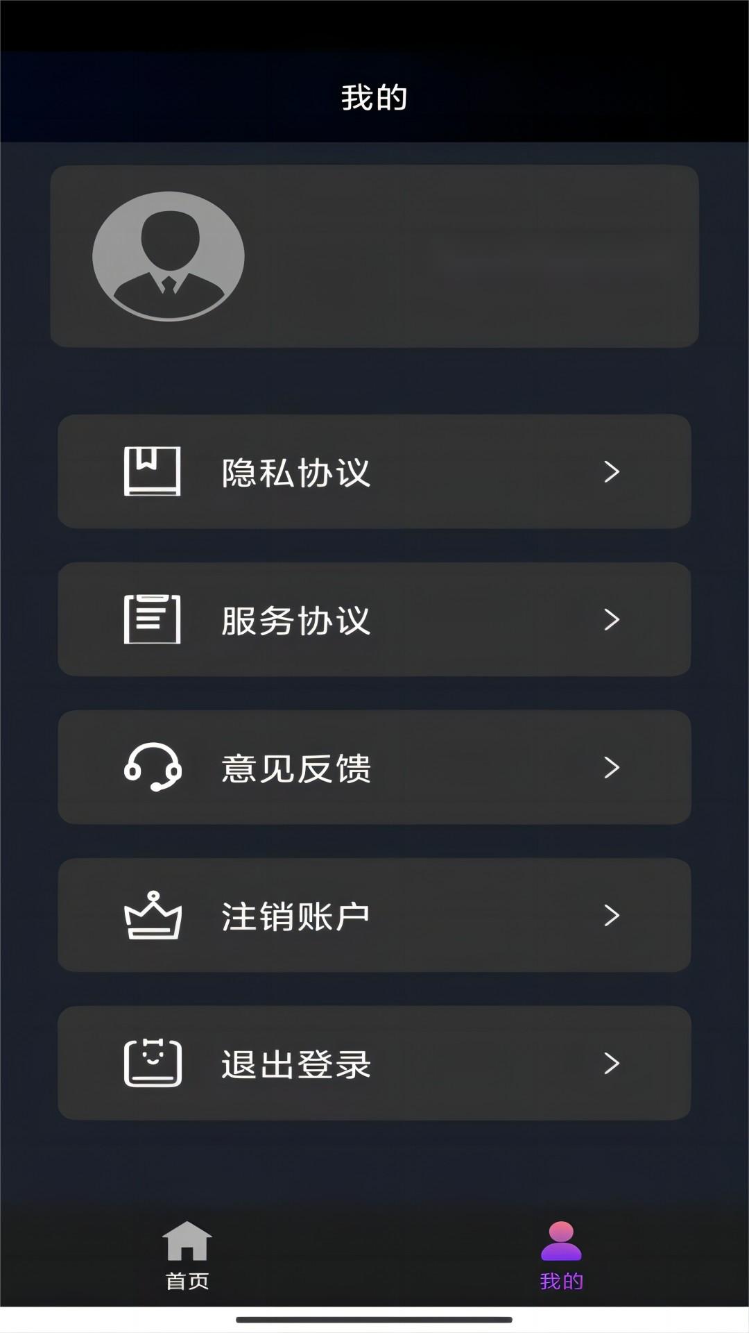 调M的步骤与方法小说截图