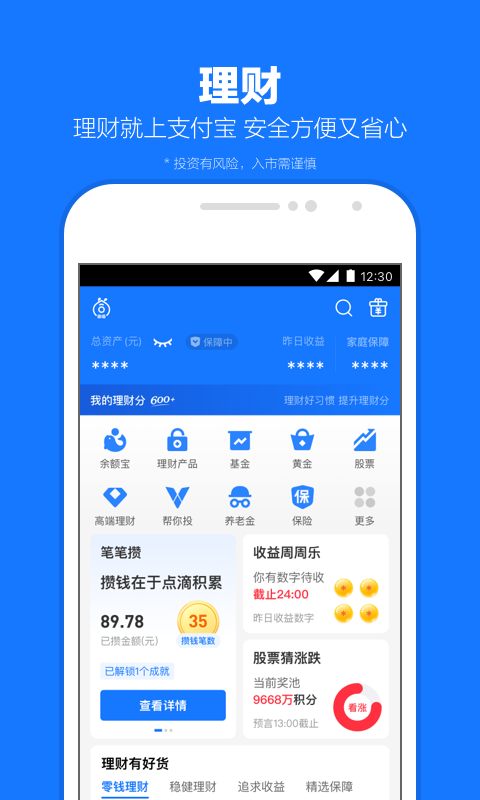 关于面对黑暗的句子截图