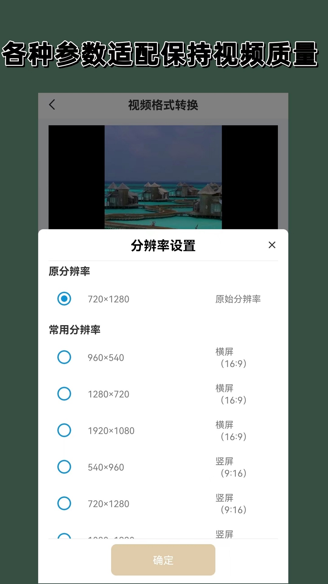 异世女王爷截图