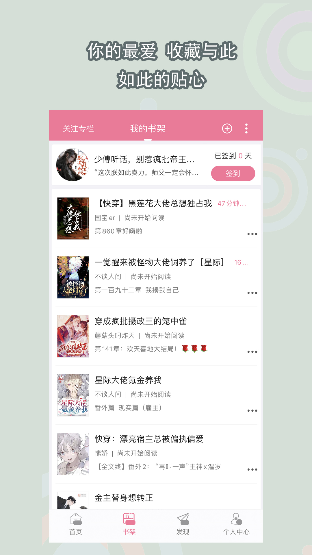 国产女王sm截图