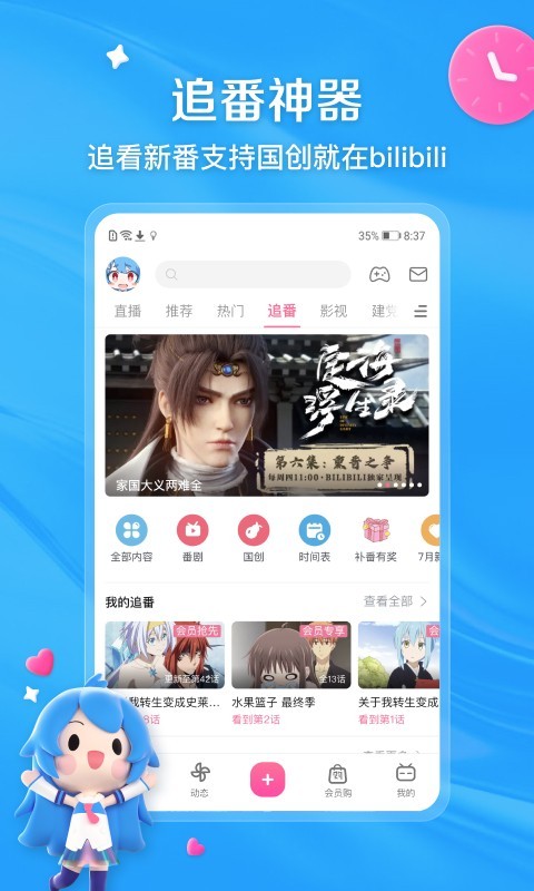 九寨天堂度假酒店截图