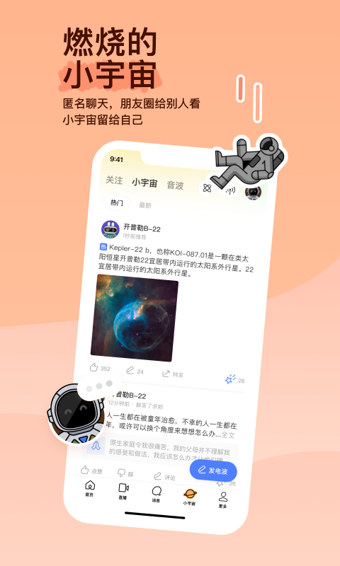 关于面对黑暗的句子截图