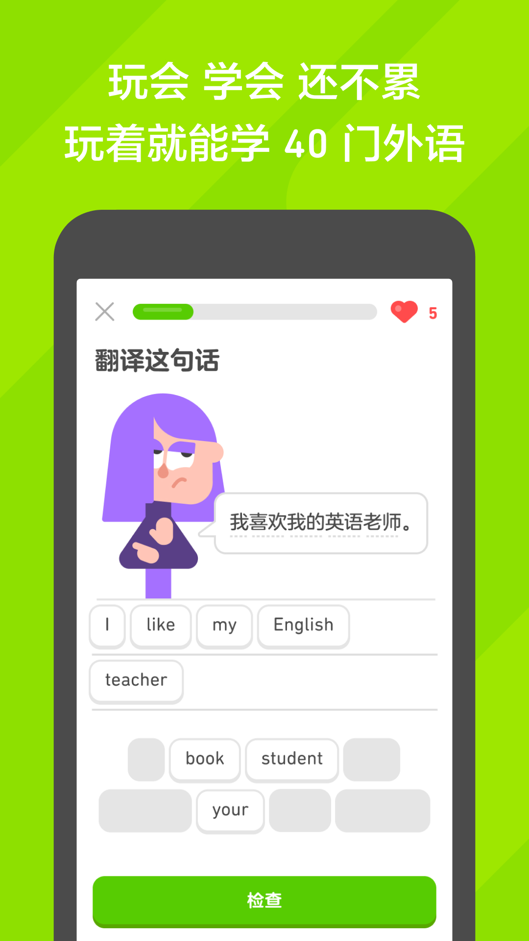 关于面对黑暗的句子截图