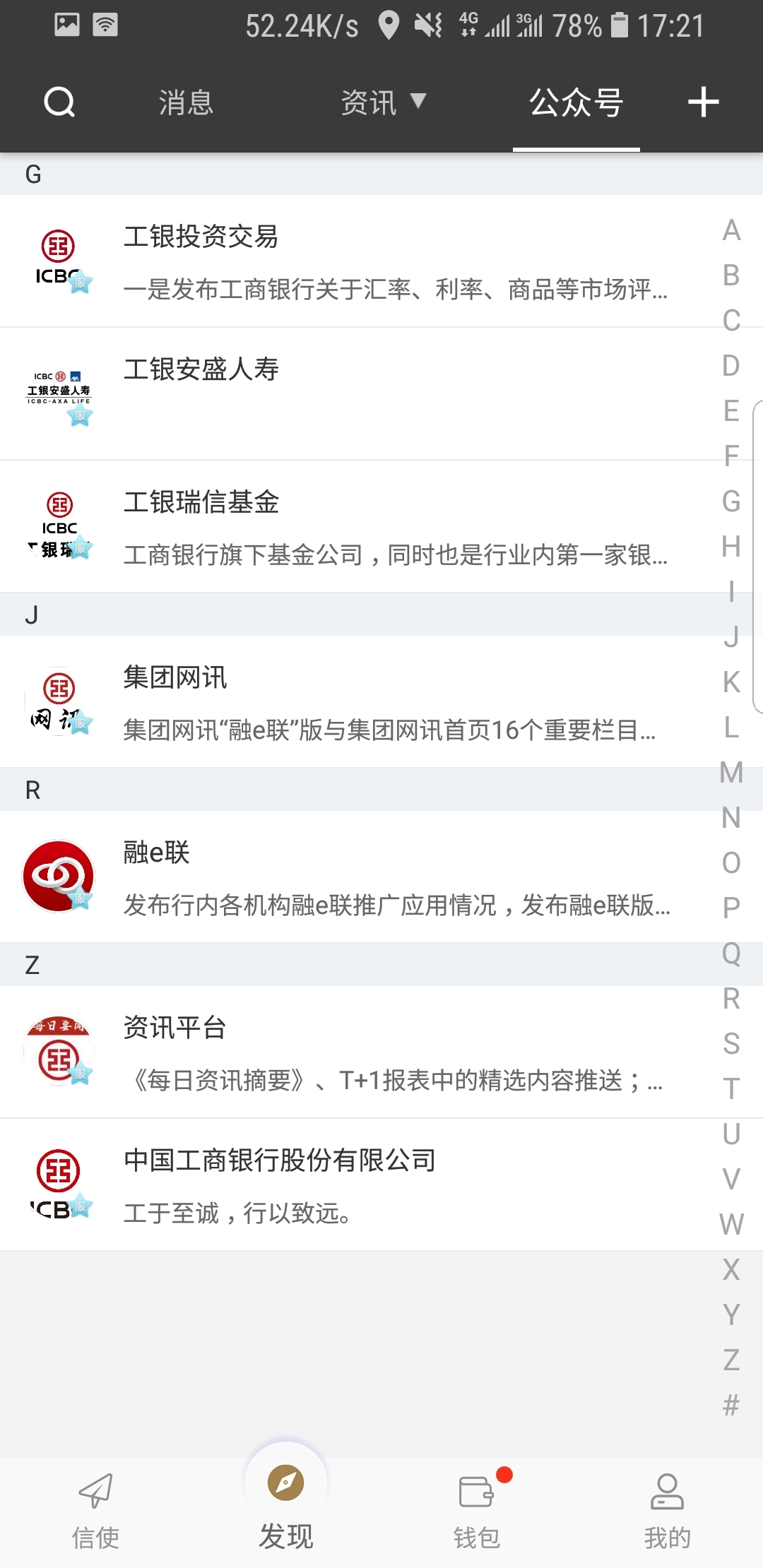 农村什么狗好养又聪明截图