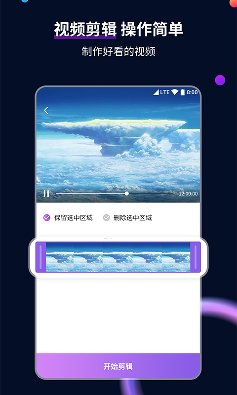 如何夸一所幼儿园好截图