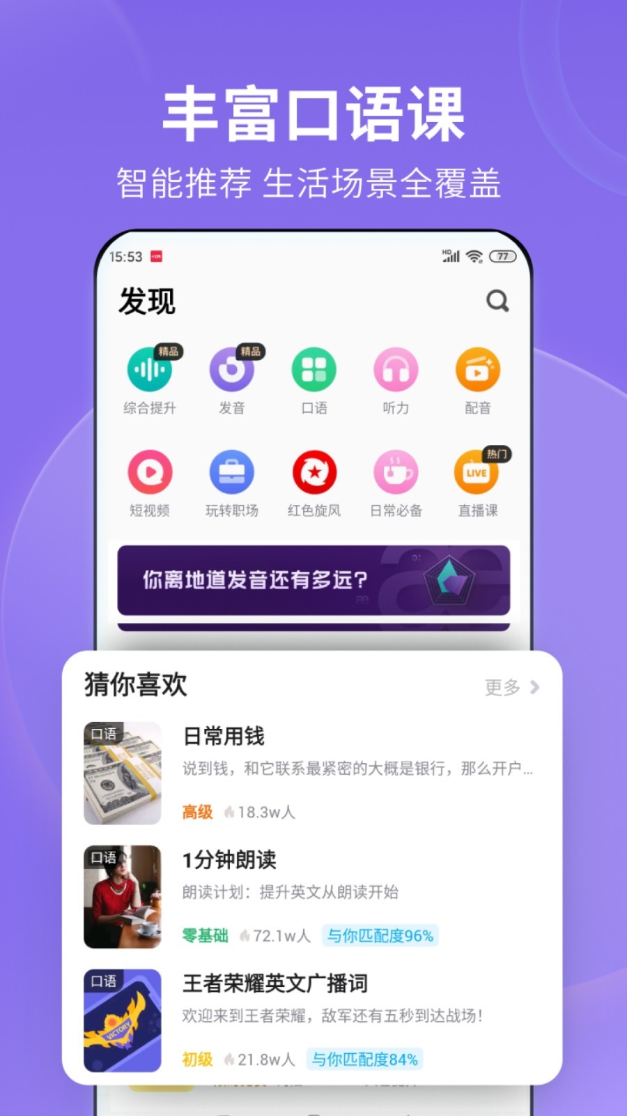 如何夸一所幼儿园好截图